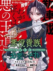 天美星空MV独家首发 - 月光宝盒